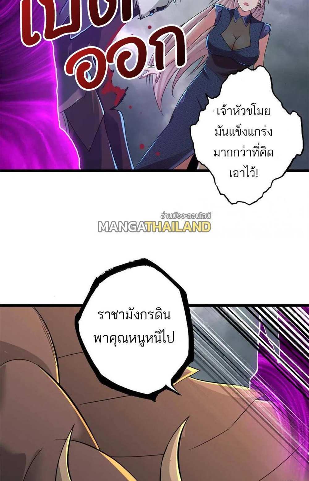 Astral Pet Store แปลไทย