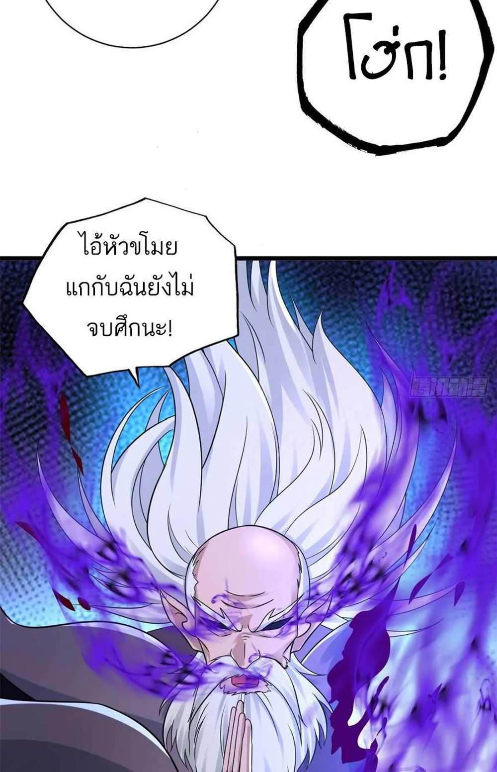 Astral Pet Store แปลไทย