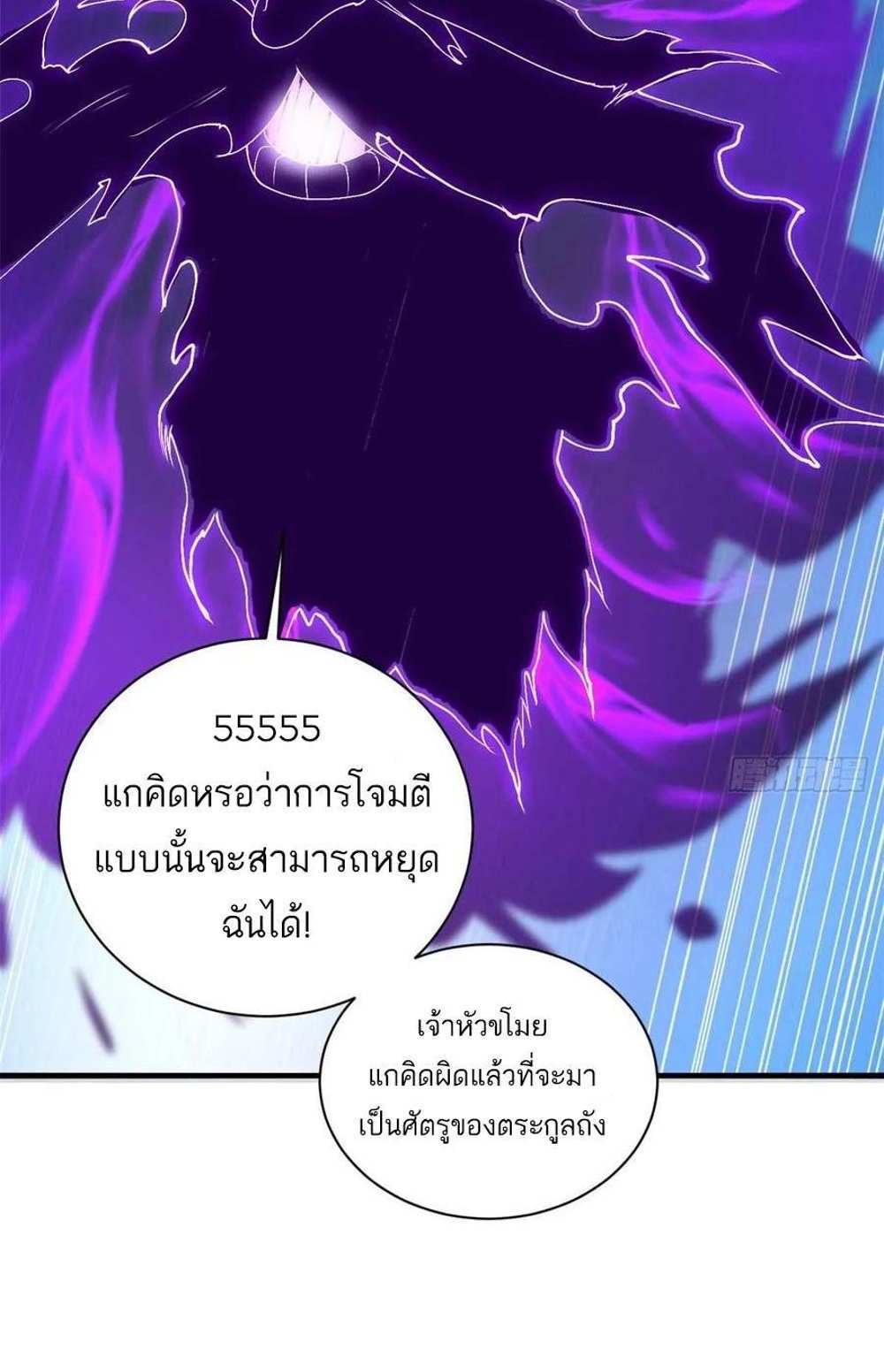 Astral Pet Store แปลไทย