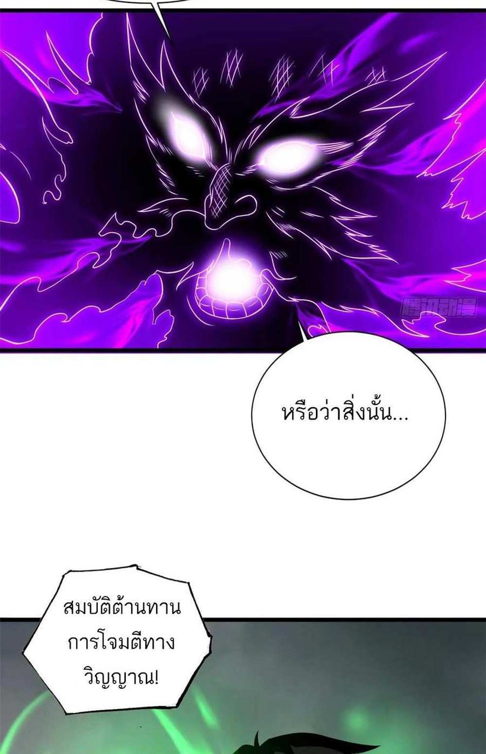 Astral Pet Store แปลไทย