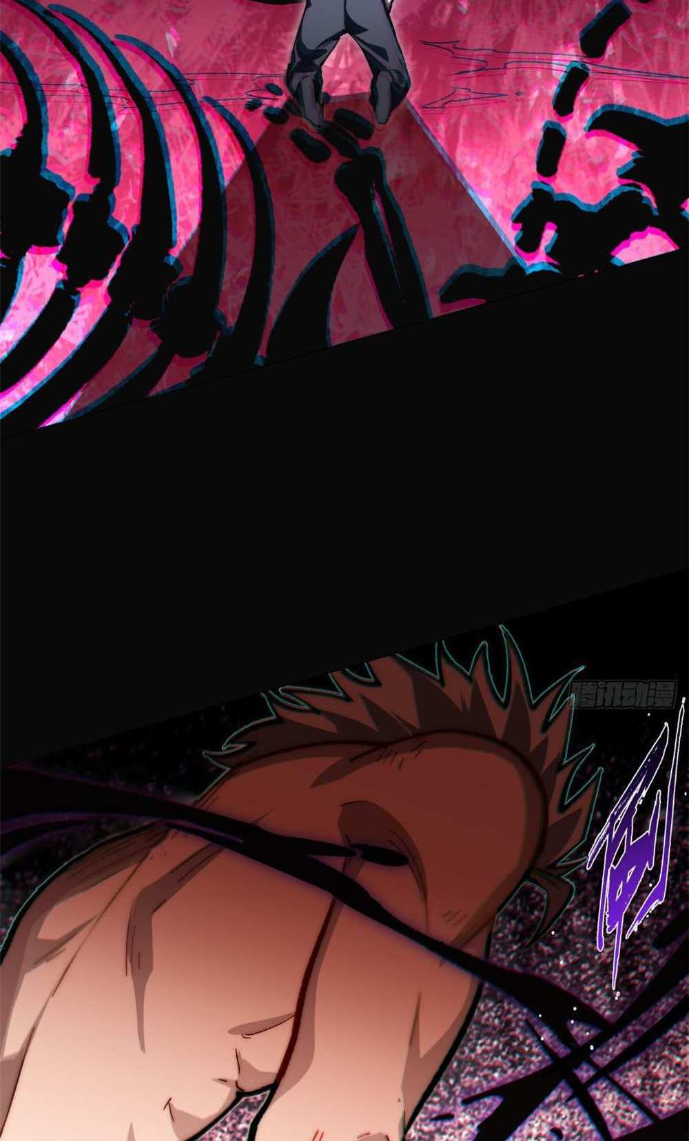 Top Tier Providence แปลไทย