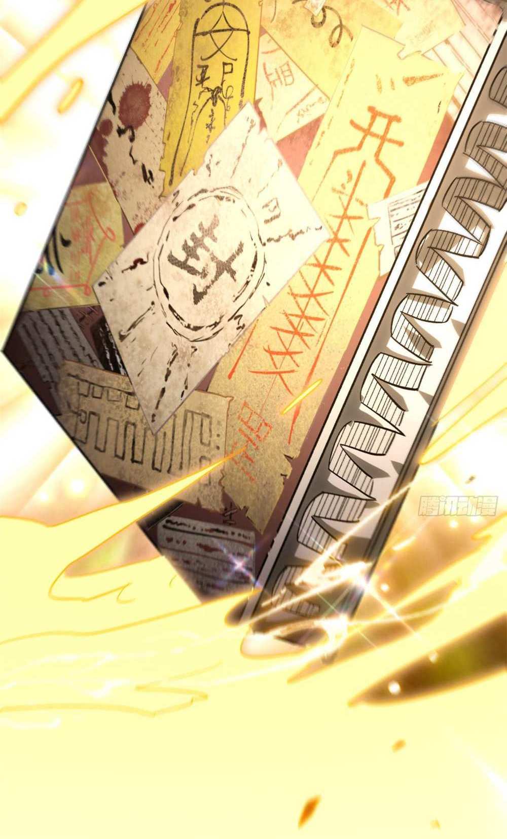 Top Tier Providence แปลไทย