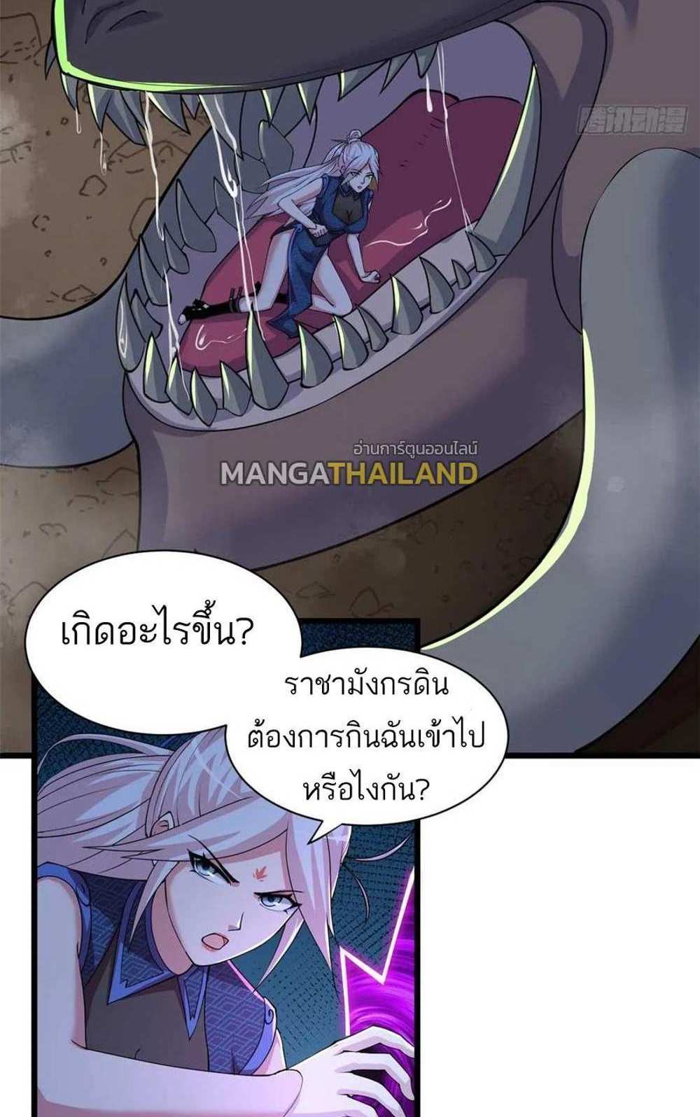 Astral Pet Store แปลไทย