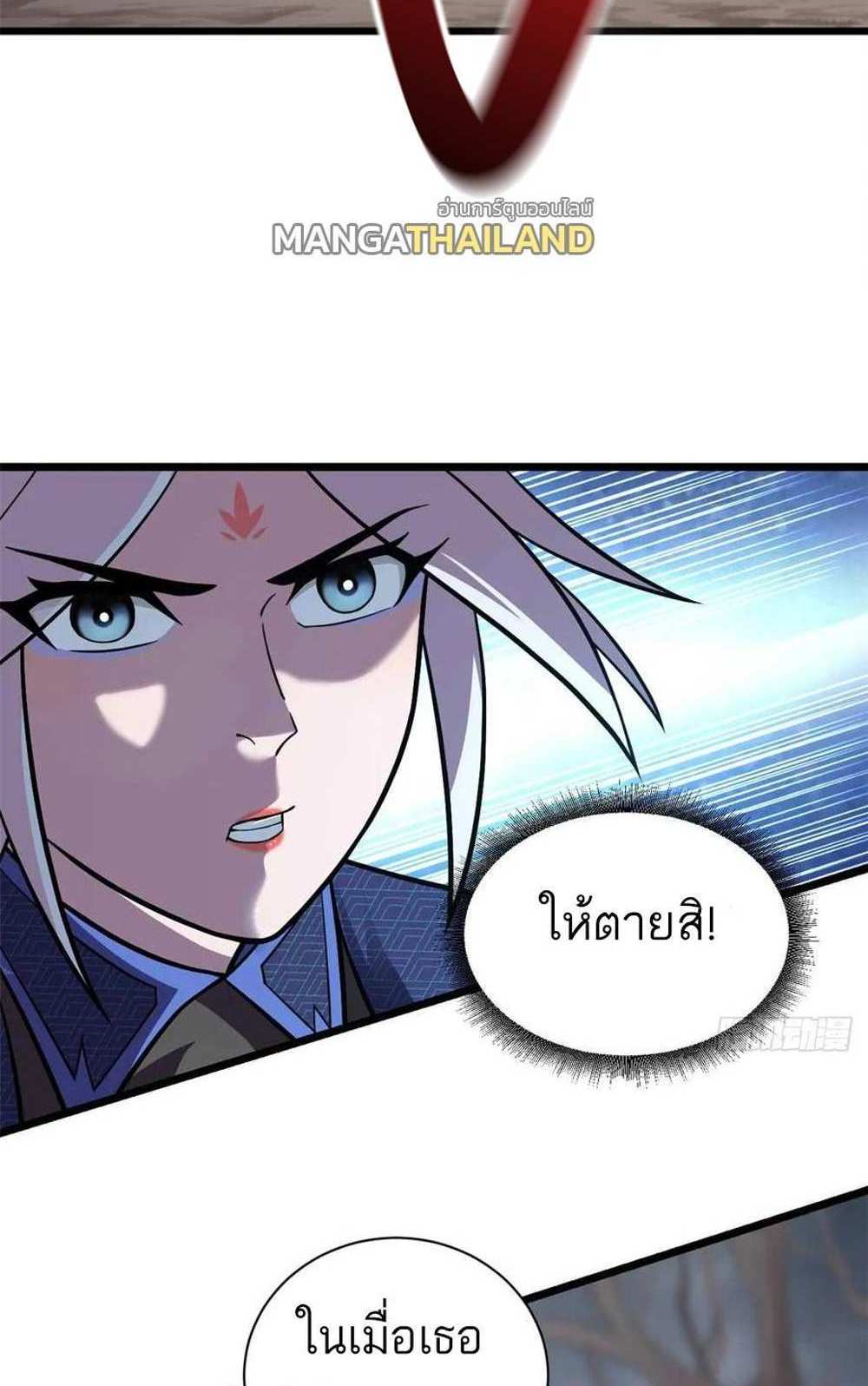 Astral Pet Store แปลไทย