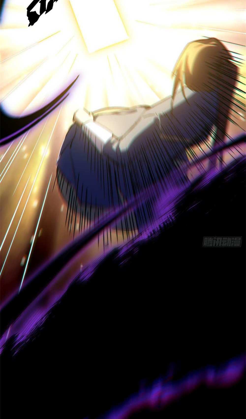 Top Tier Providence แปลไทย