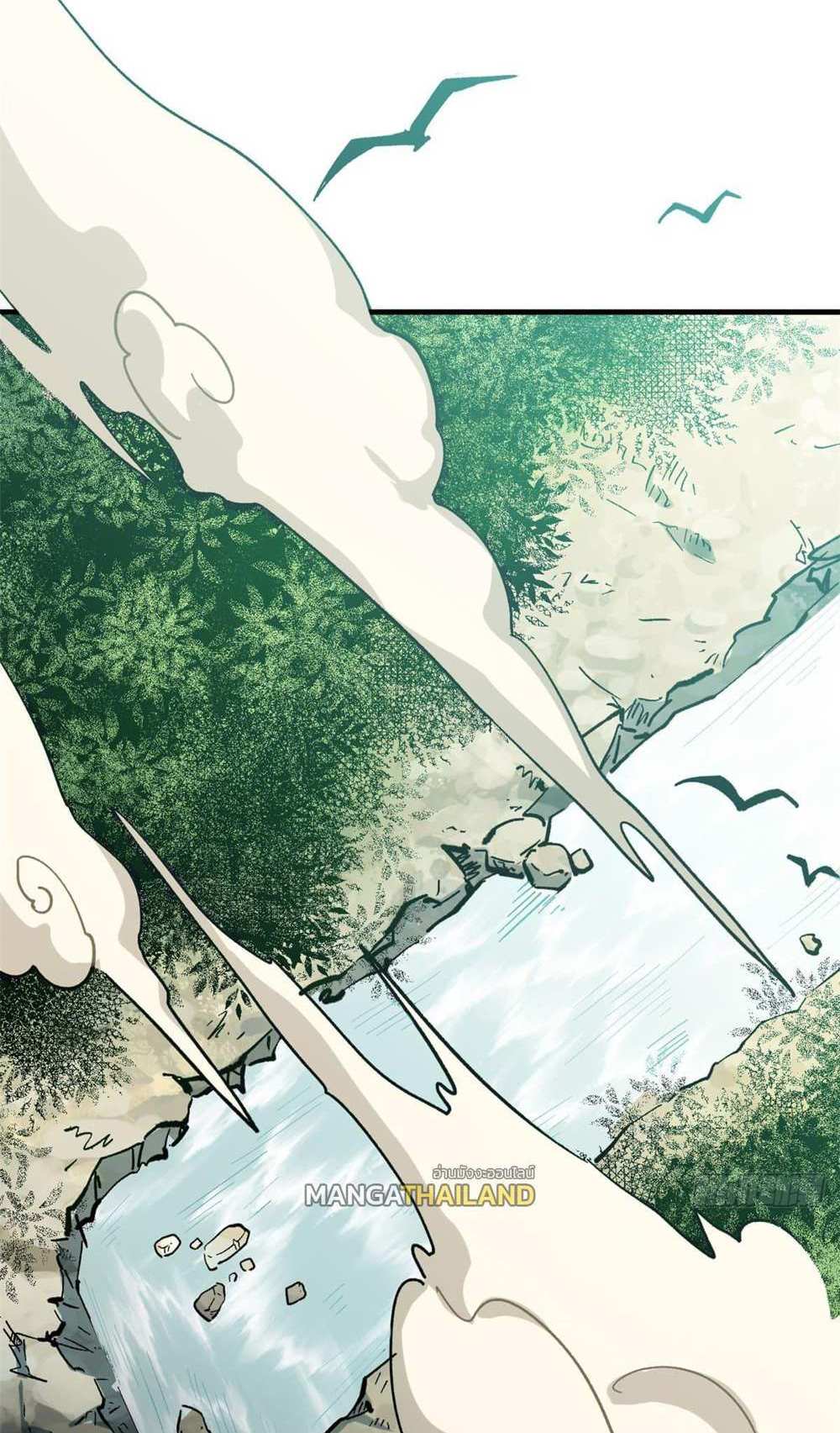 Top Tier Providence แปลไทย