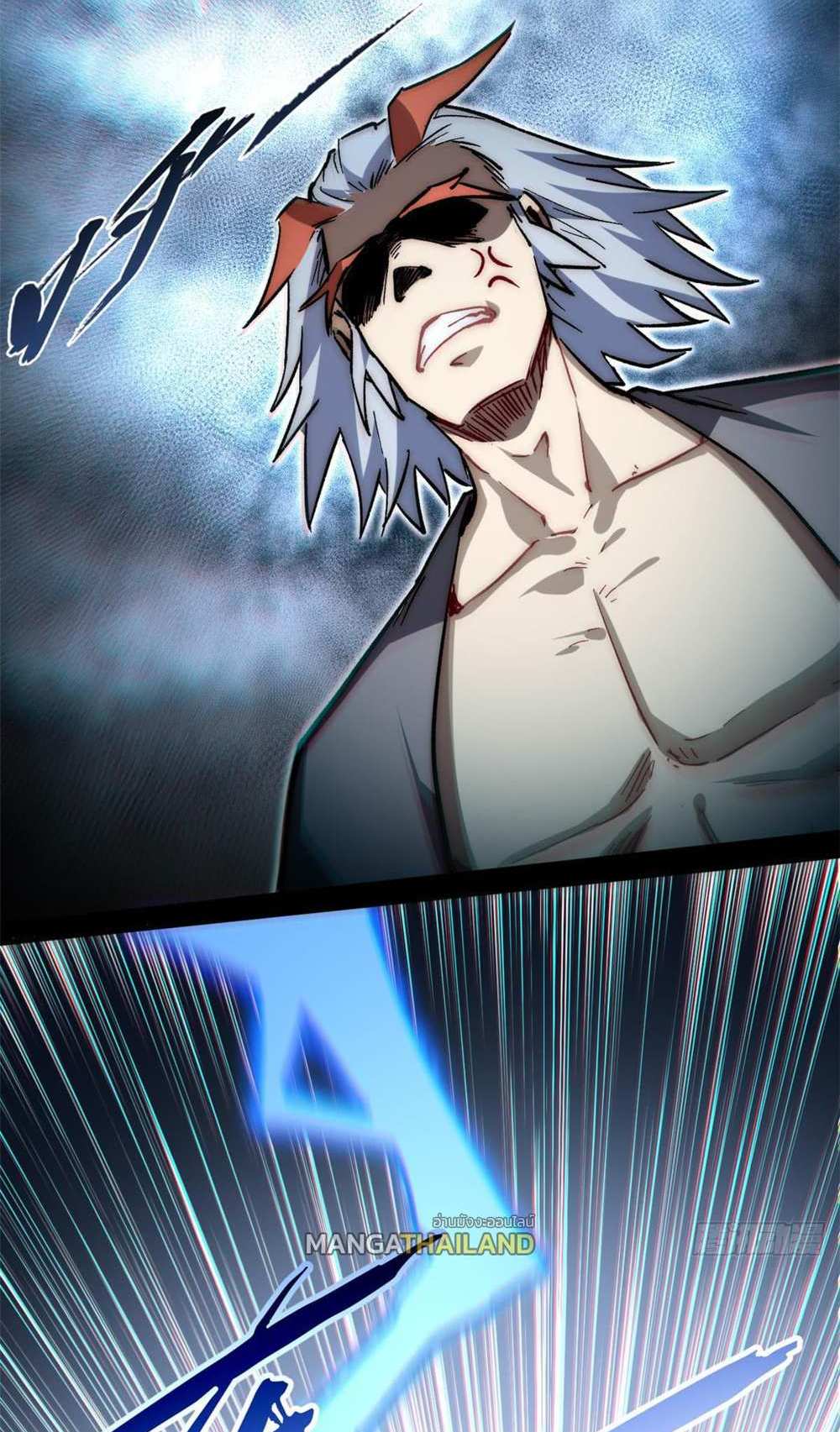 Top Tier Providence แปลไทย