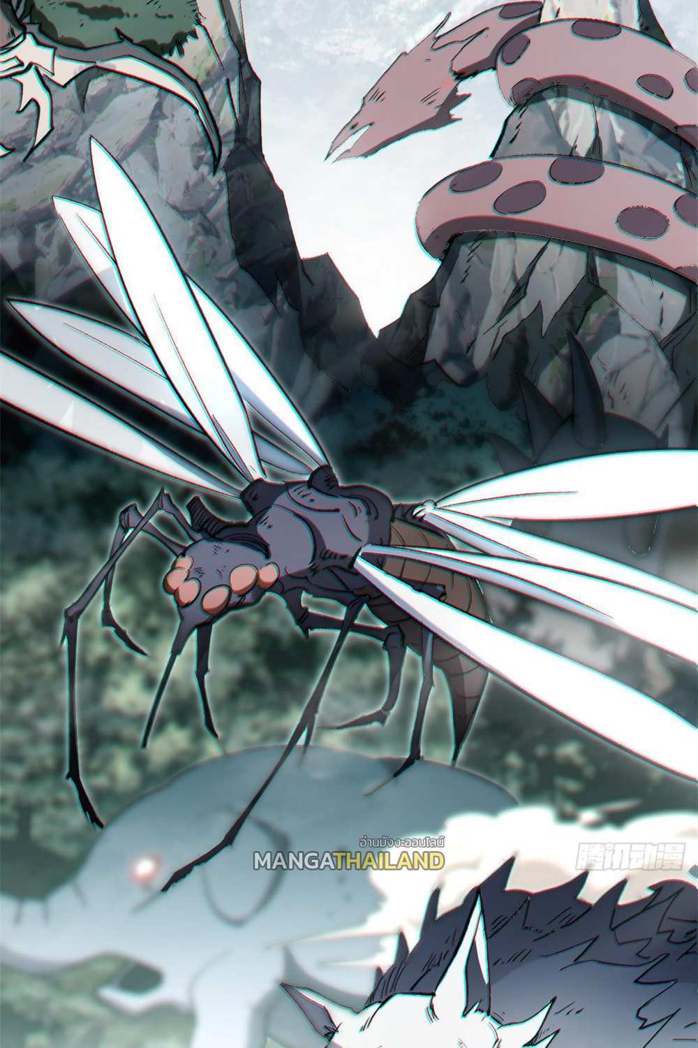 Top Tier Providence แปลไทย