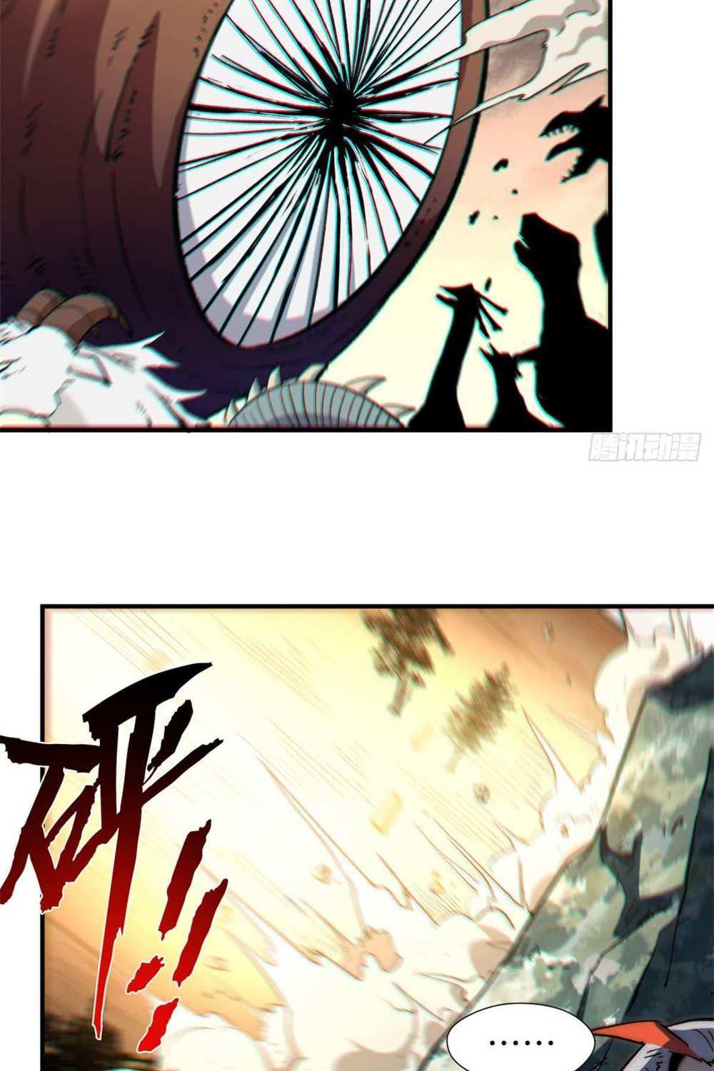 Top Tier Providence แปลไทย