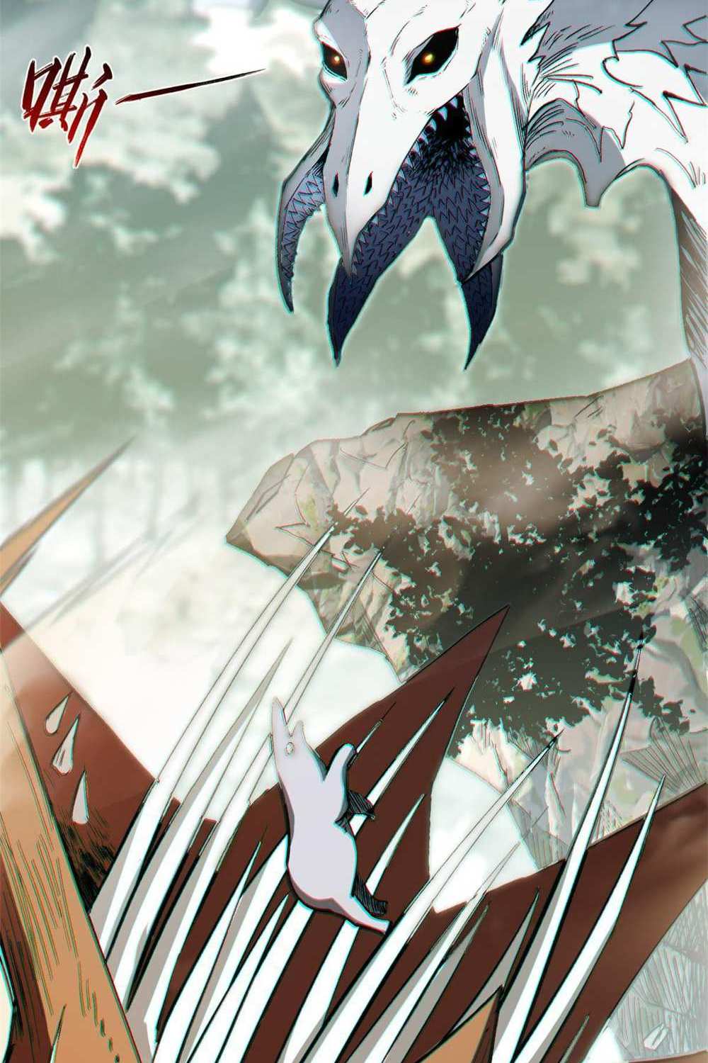 Top Tier Providence แปลไทย