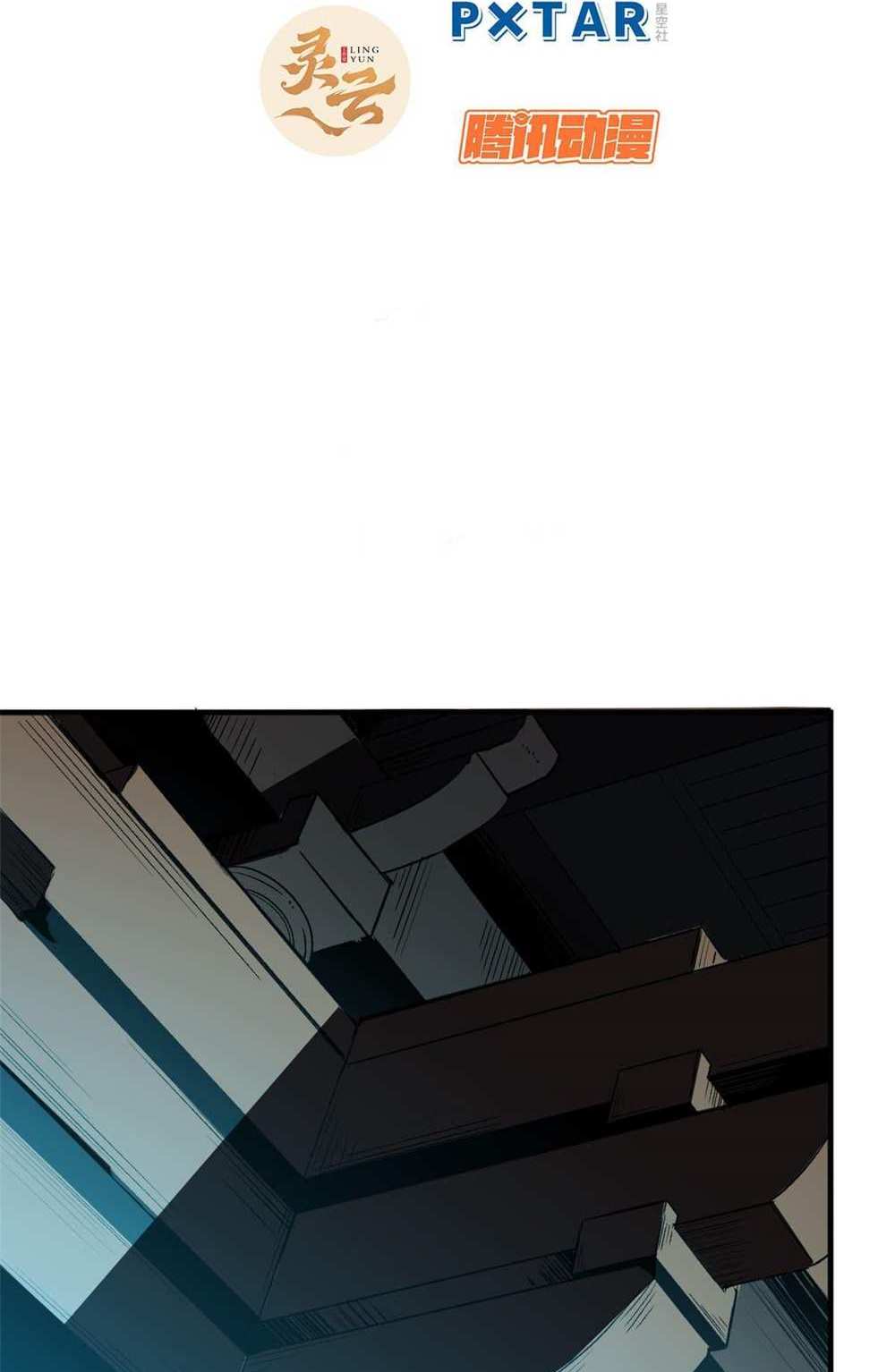 Top Tier Providence แปลไทย