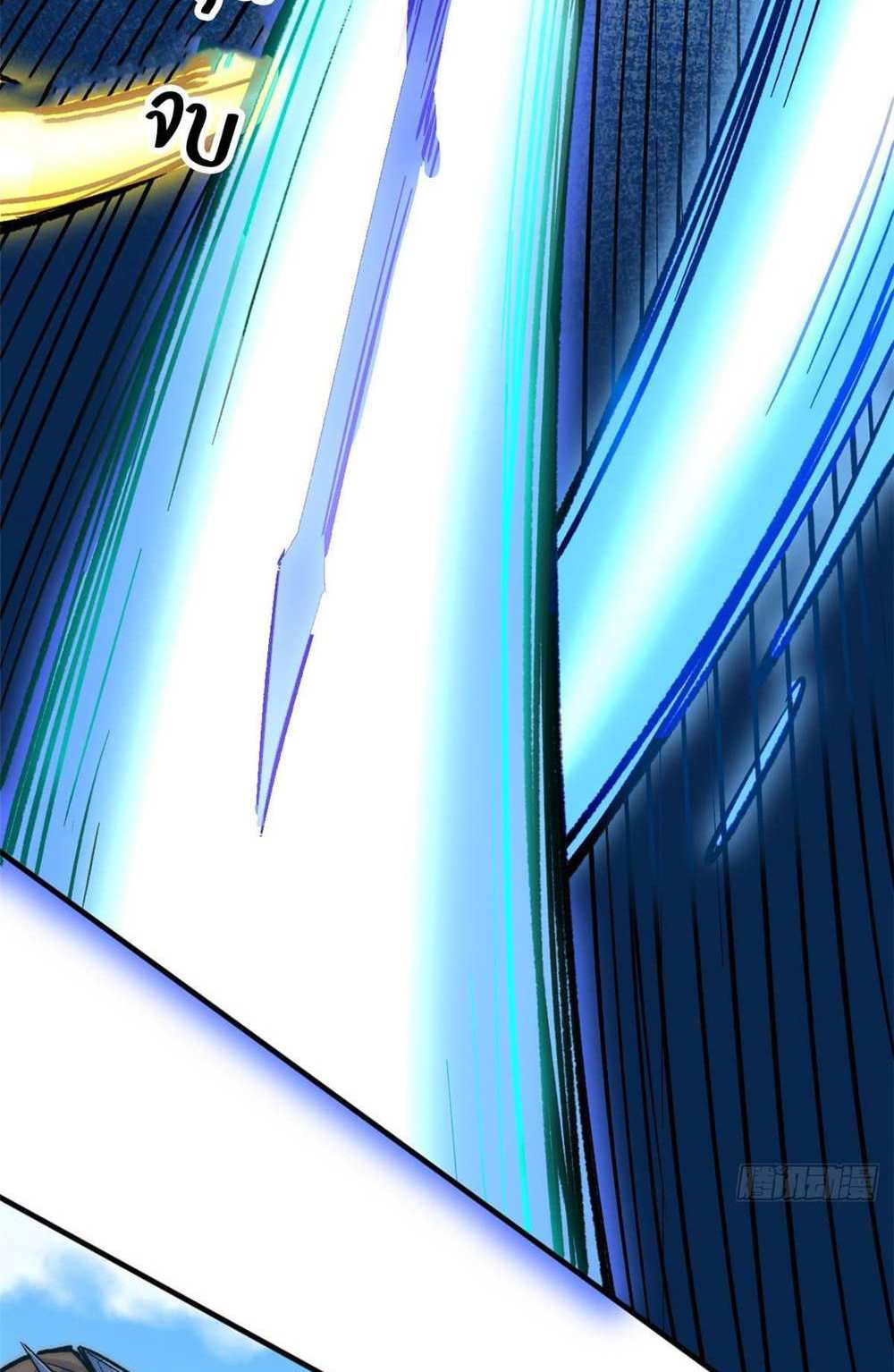 Top Tier Providence แปลไทย