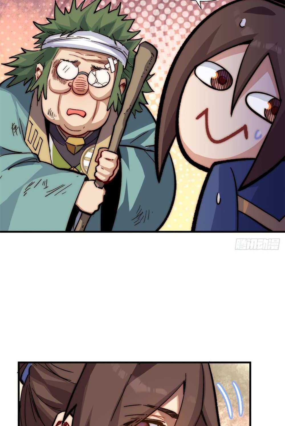 Top Tier Providence แปลไทย