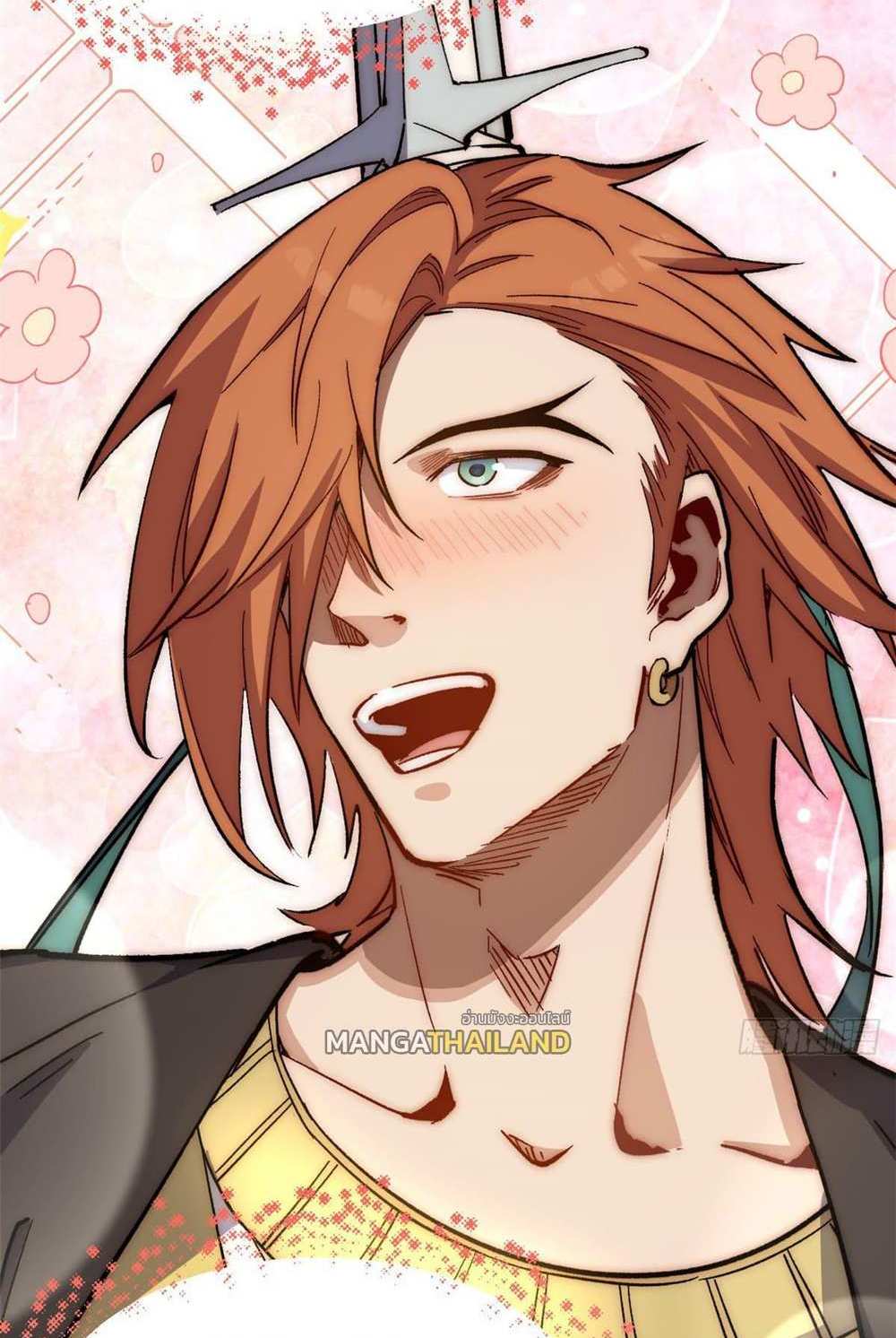 Top Tier Providence แปลไทย