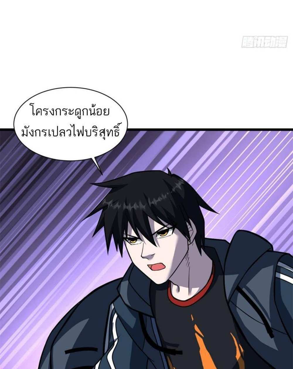 Astral Pet Store แปลไทย