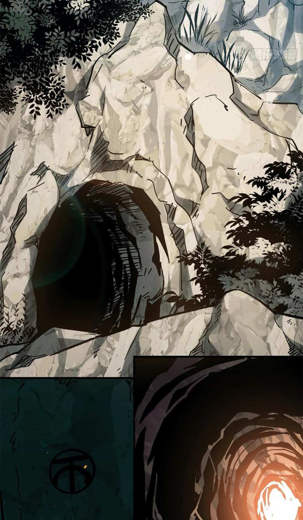 Top Tier Providence แปลไทย