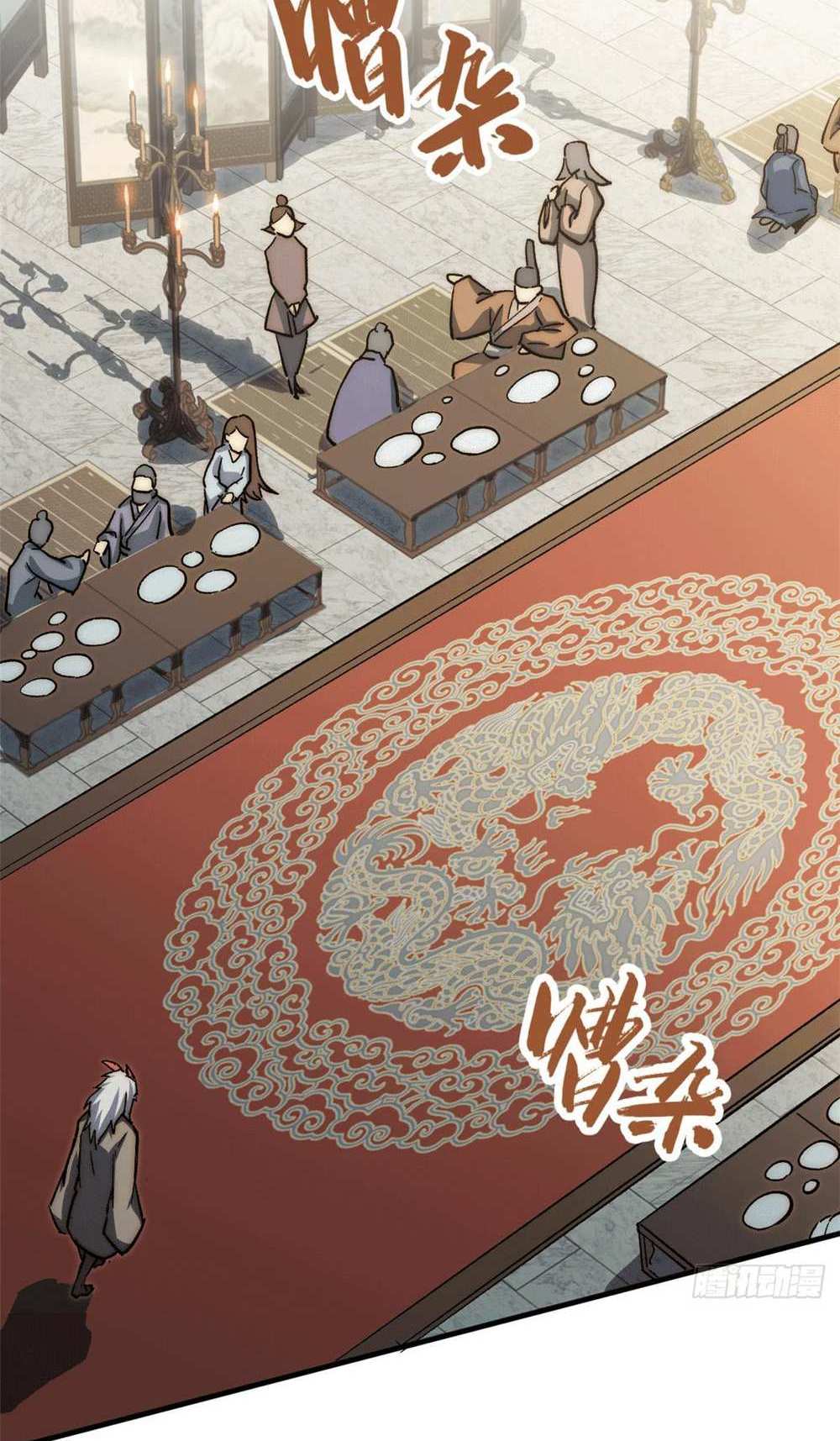 Top Tier Providence แปลไทย