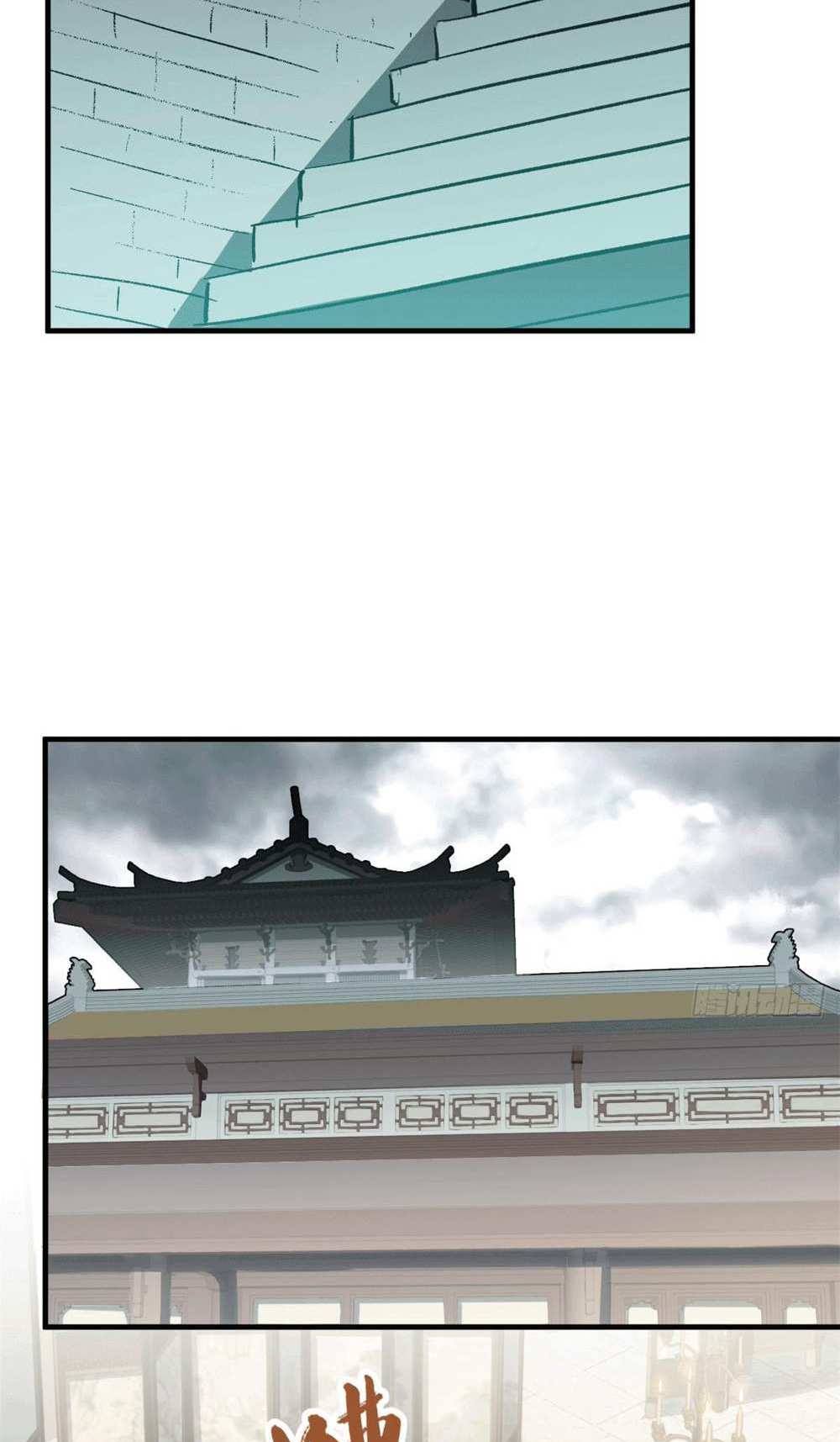 Top Tier Providence แปลไทย