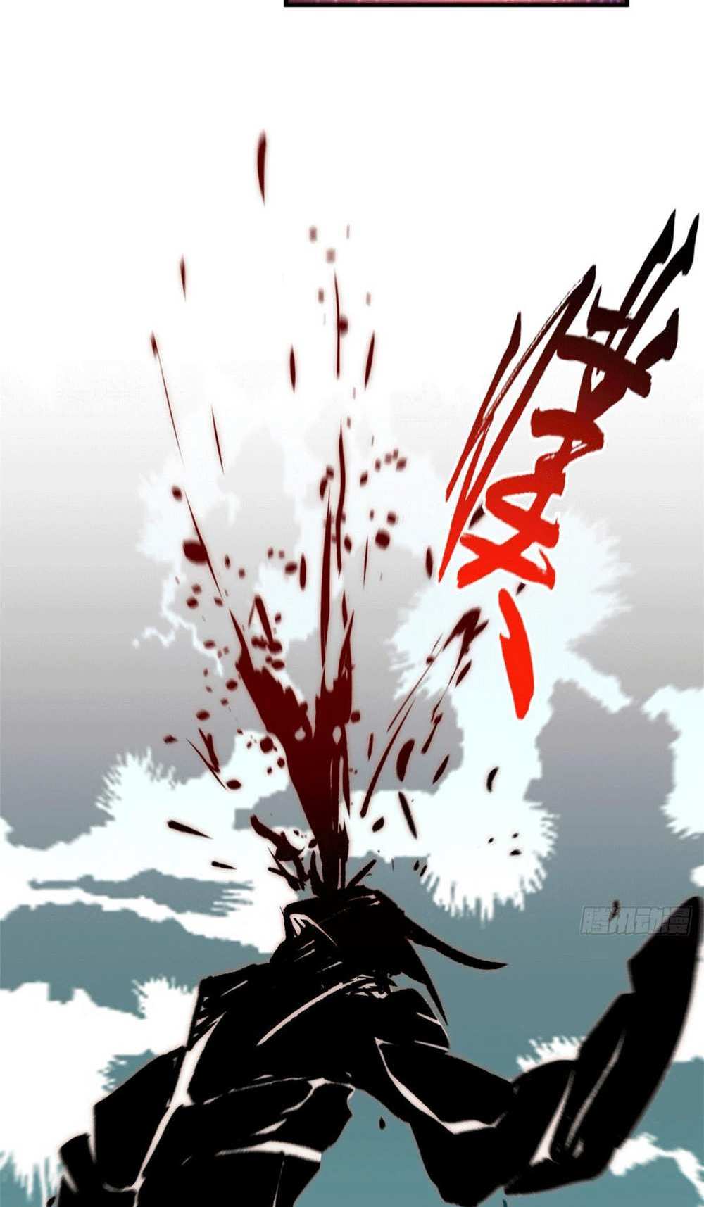 Top Tier Providence แปลไทย