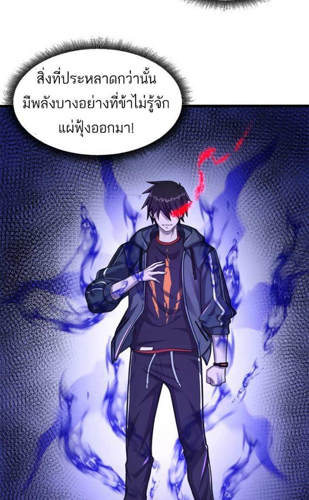 Astral Pet Store แปลไทย