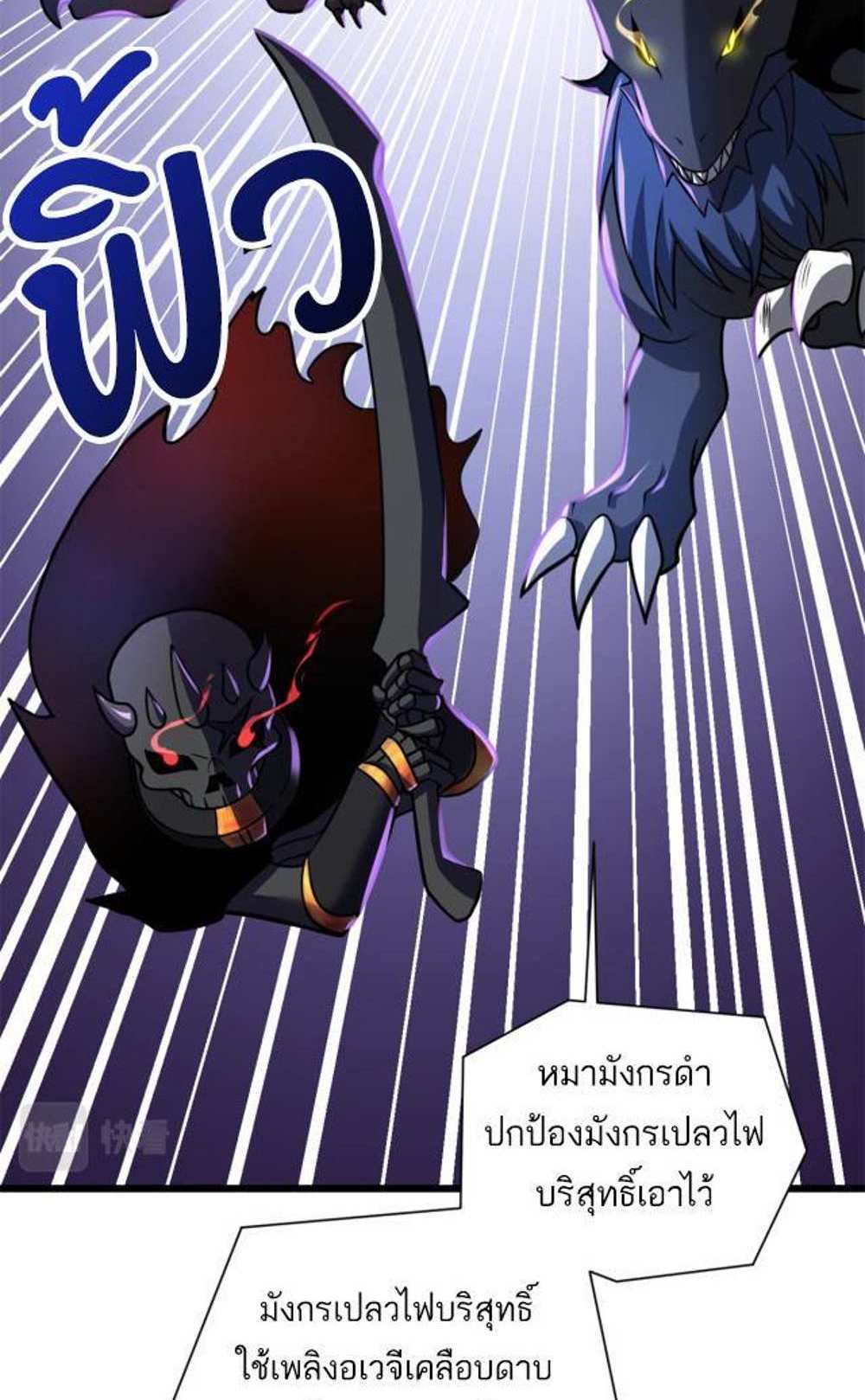 Astral Pet Store แปลไทย