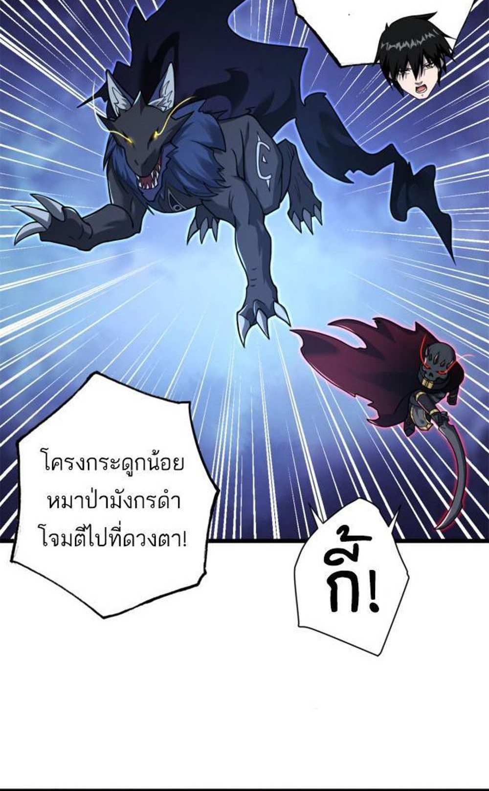 Astral Pet Store แปลไทย