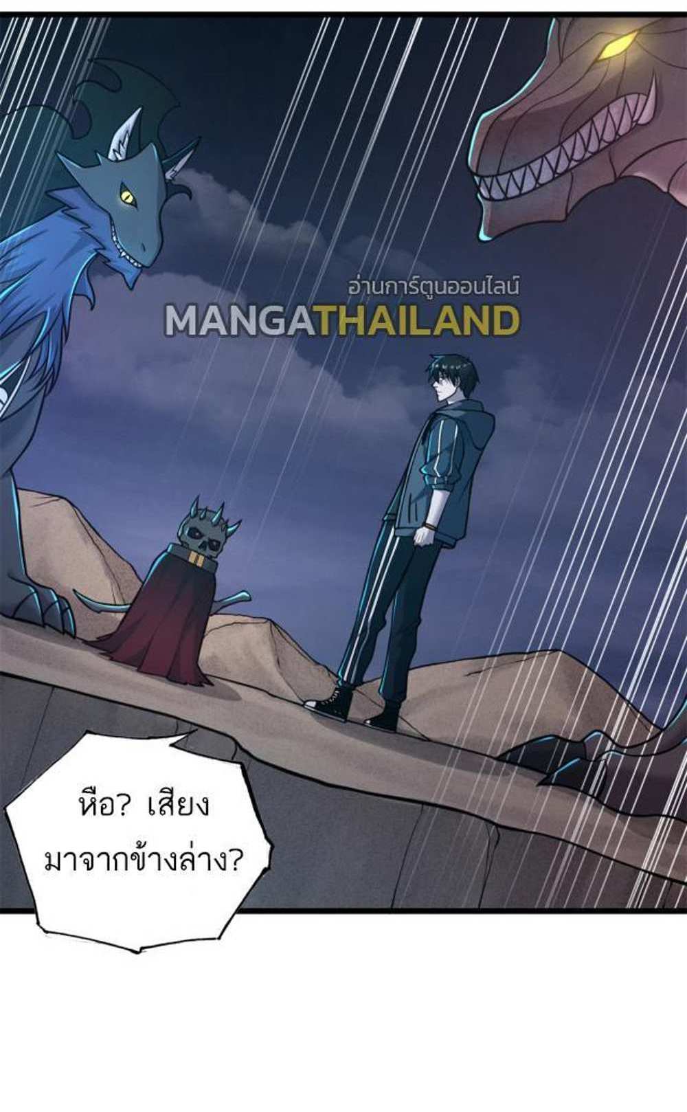 Astral Pet Store แปลไทย