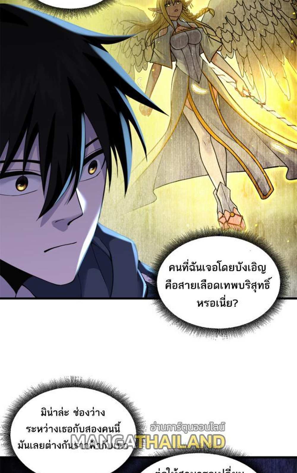 Astral Pet Store แปลไทย