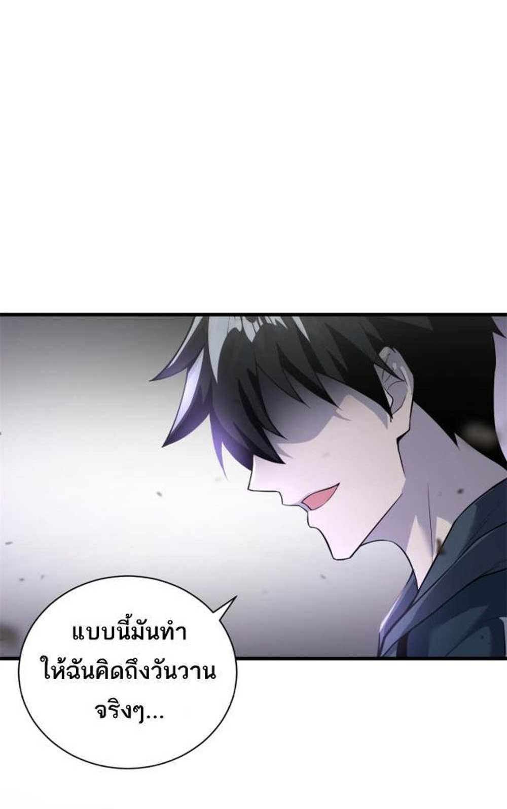 Astral Pet Store แปลไทย