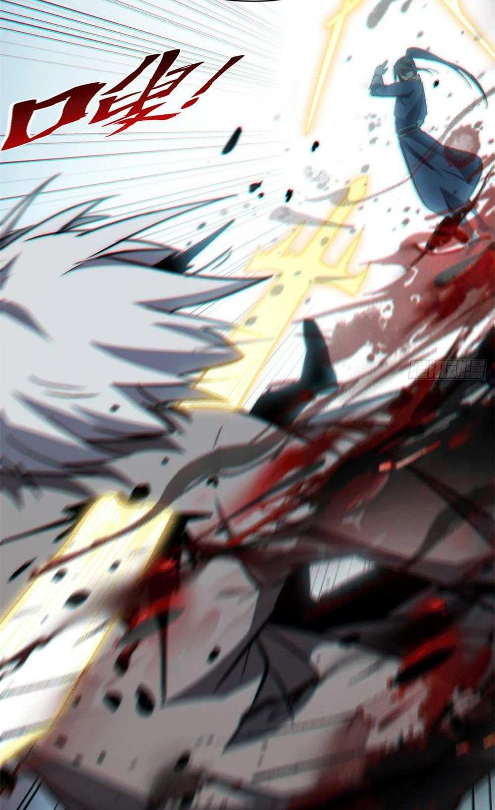 Top Tier Providence แปลไทย