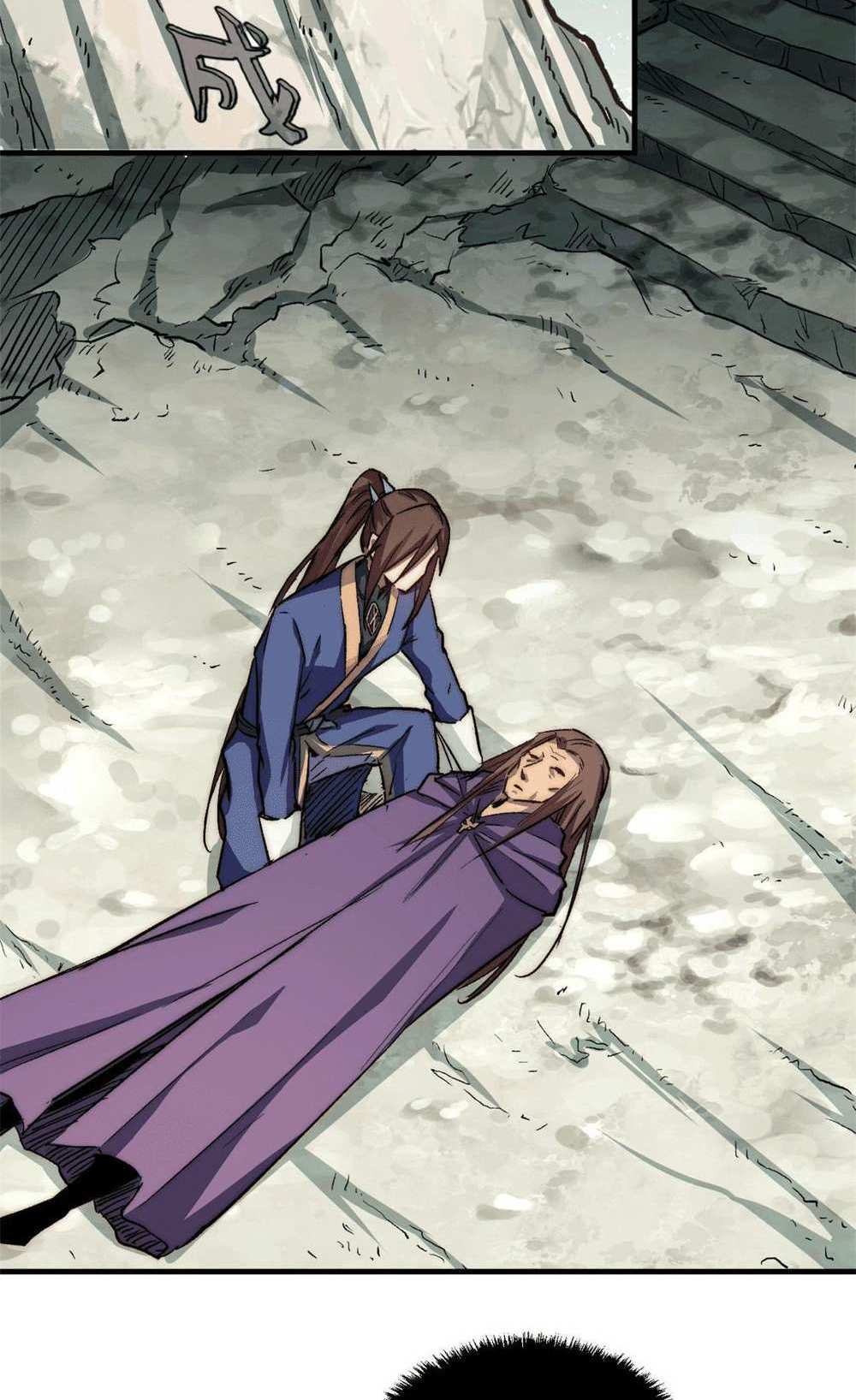 Top Tier Providence แปลไทย