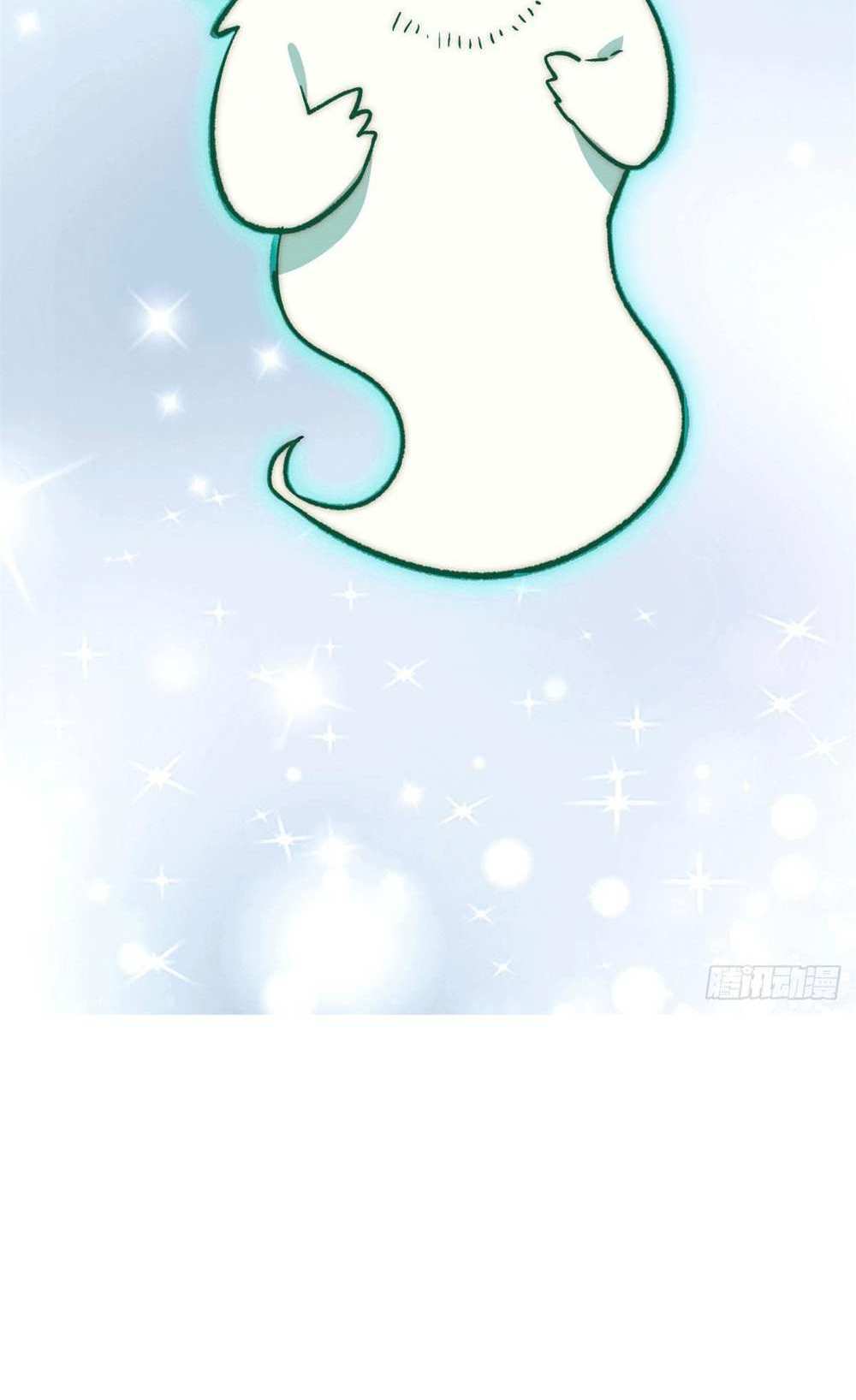 Top Tier Providence แปลไทย