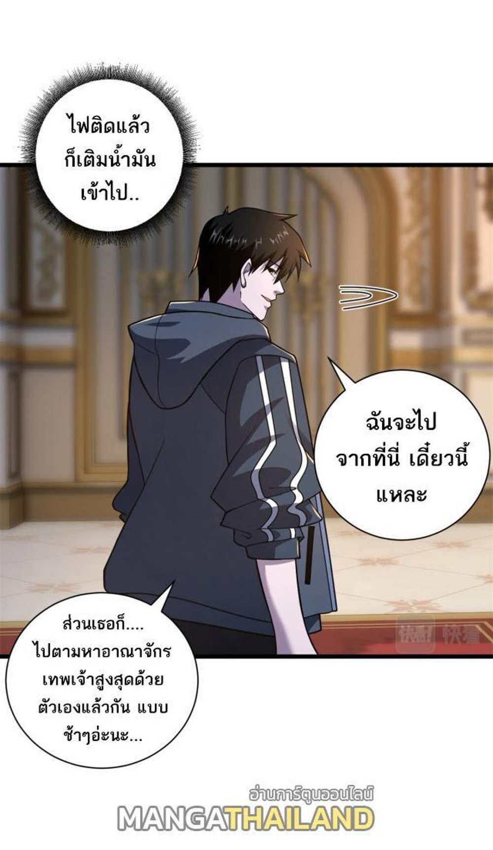 Astral Pet Store แปลไทย