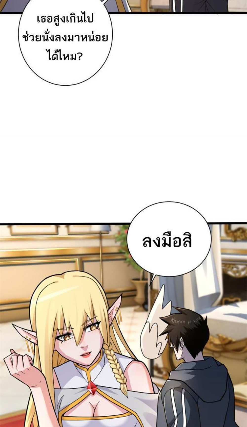 Astral Pet Store แปลไทย