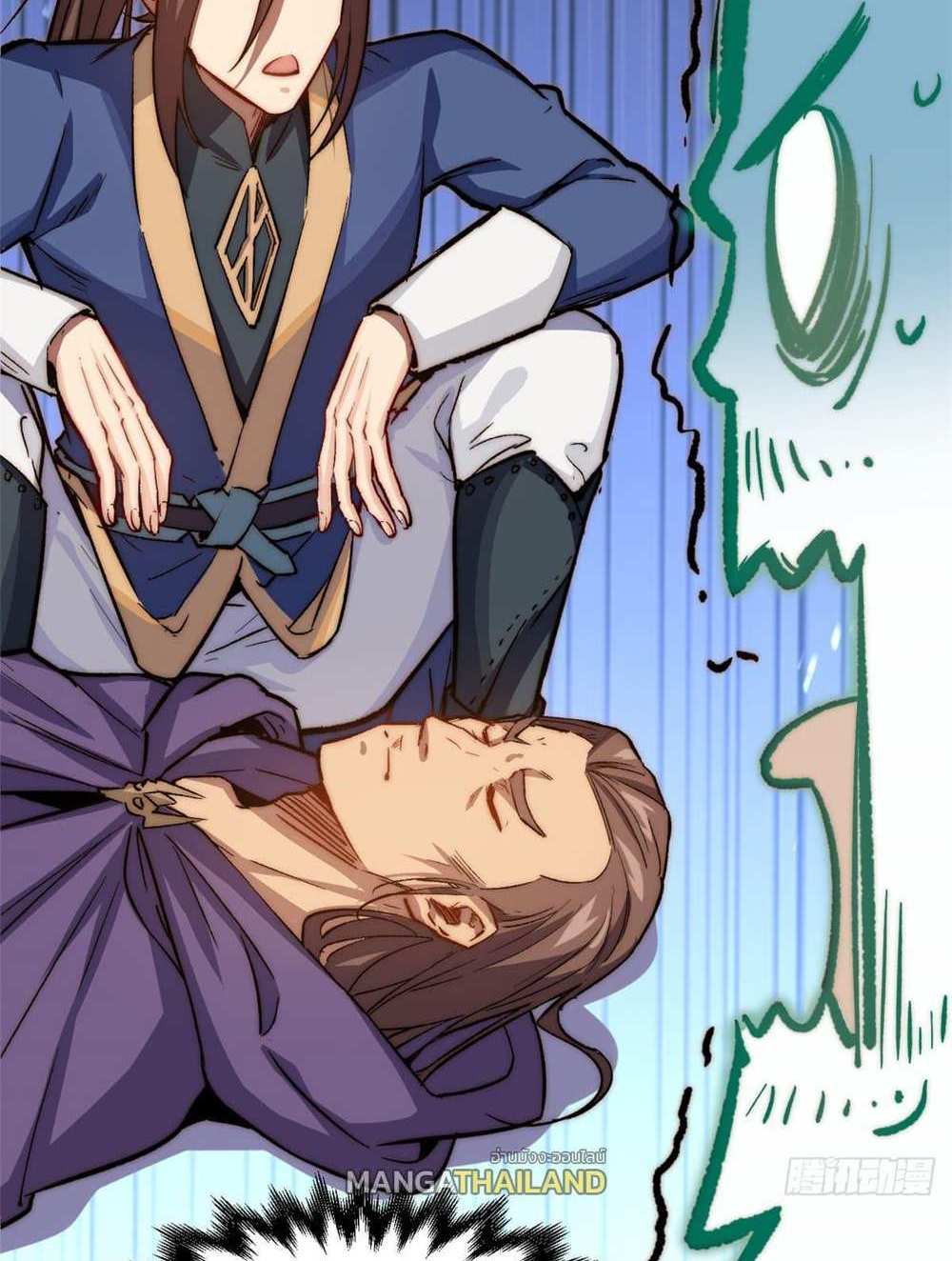 Top Tier Providence แปลไทย