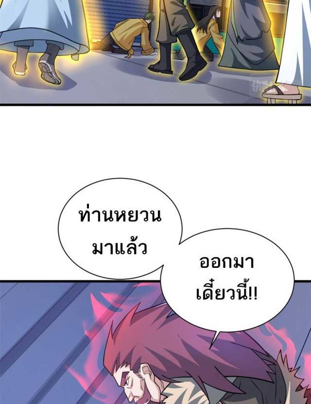 Astral Pet Store แปลไทย