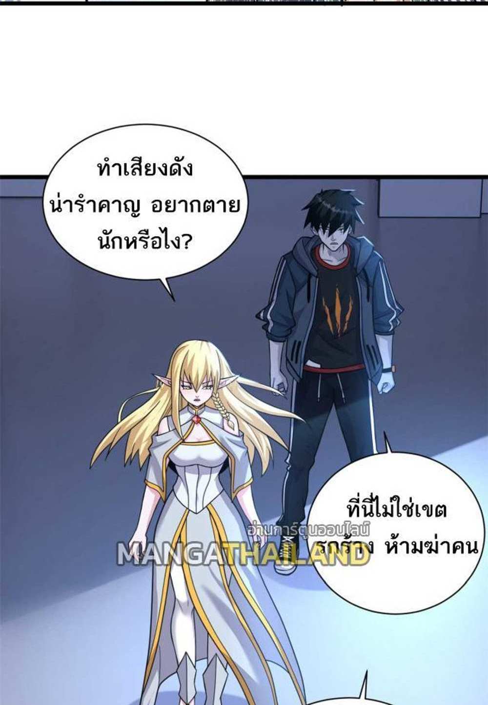 Astral Pet Store แปลไทย