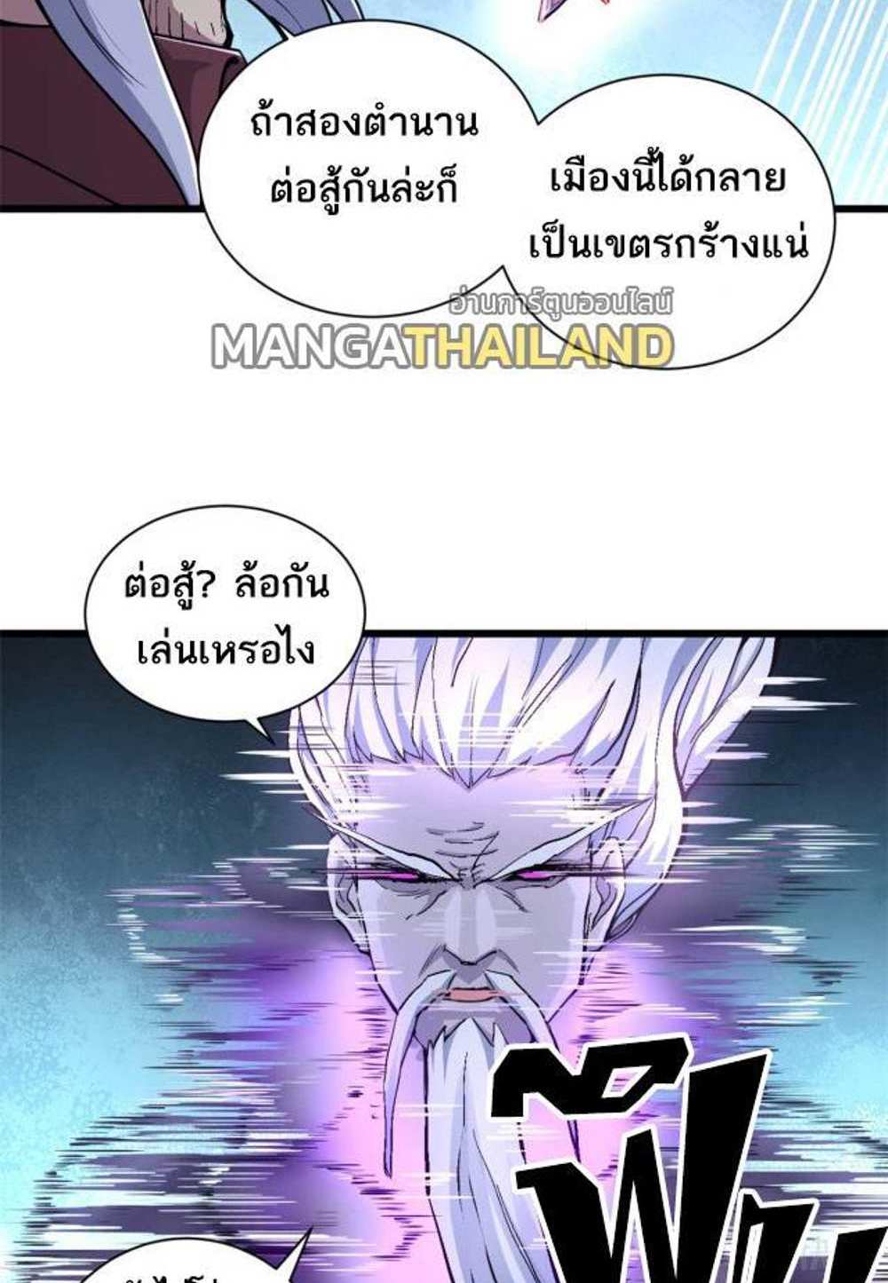 Astral Pet Store แปลไทย