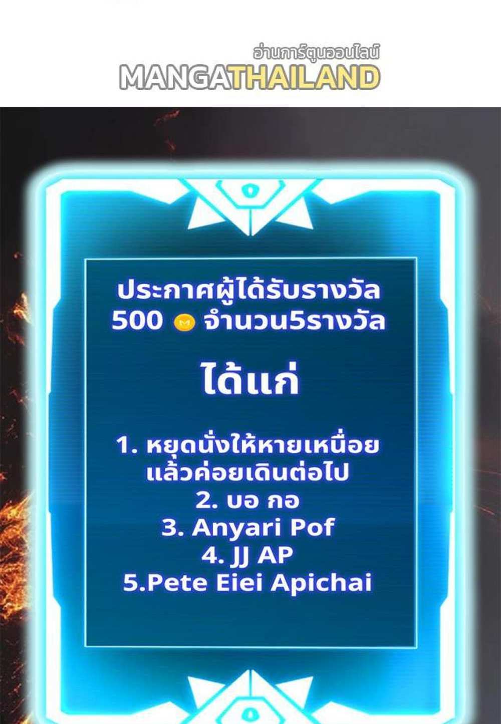 Astral Pet Store แปลไทย