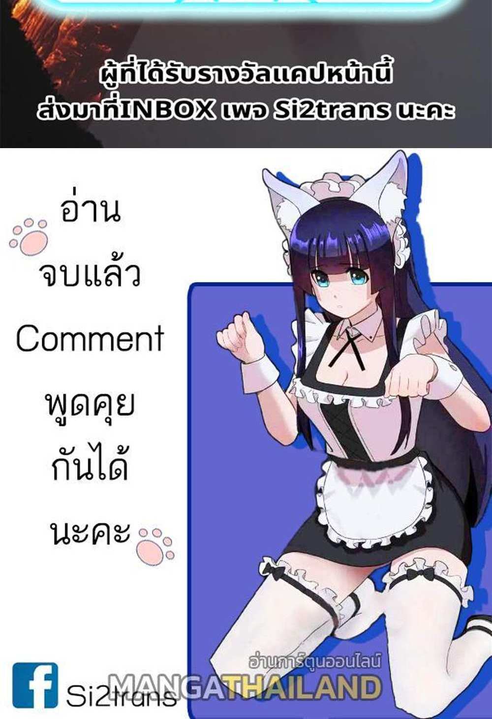 Astral Pet Store แปลไทย