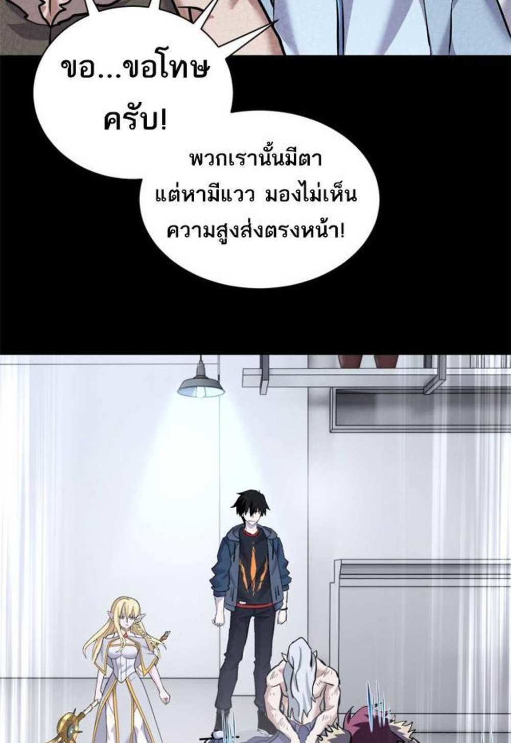 Astral Pet Store แปลไทย