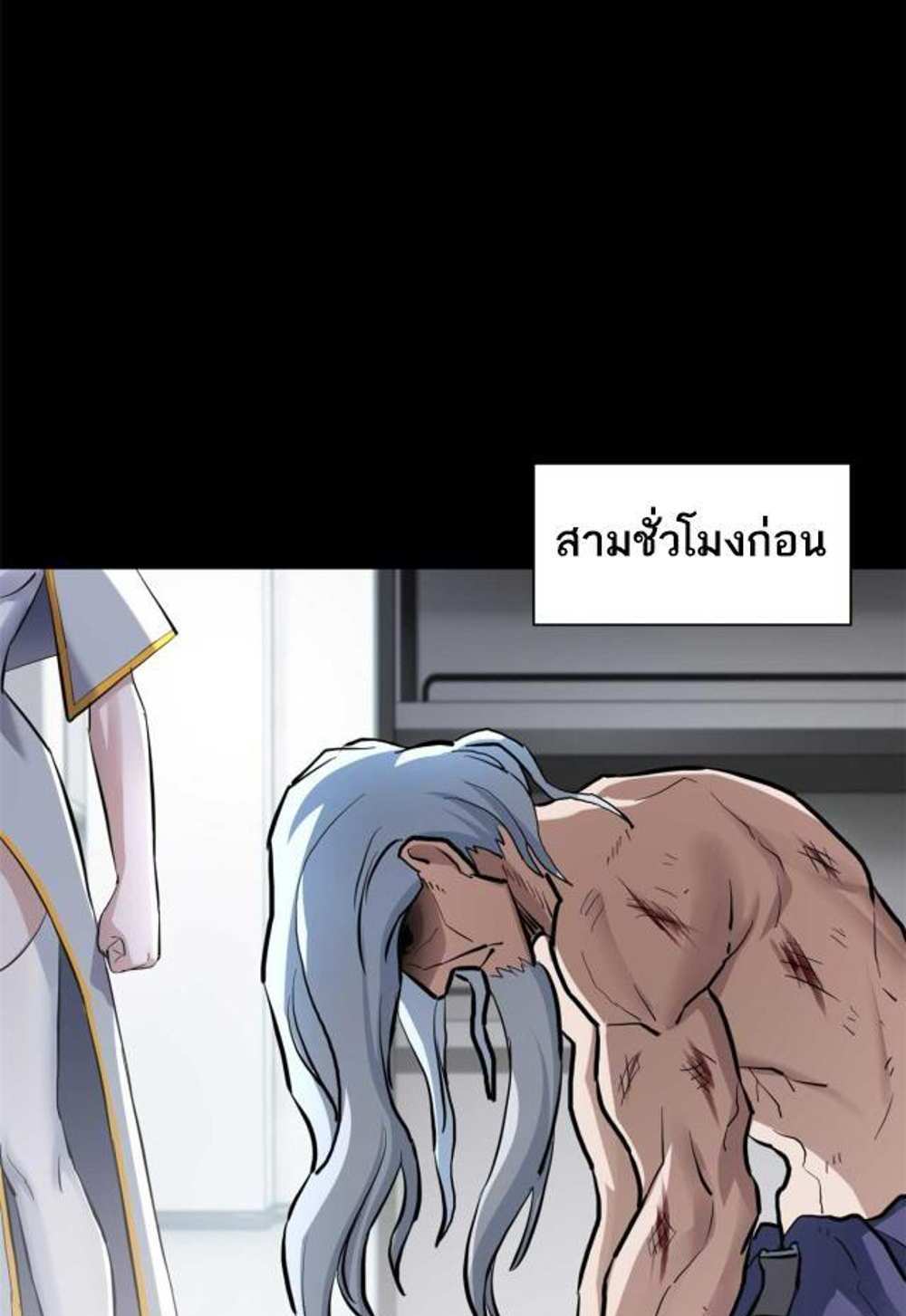 Astral Pet Store แปลไทย