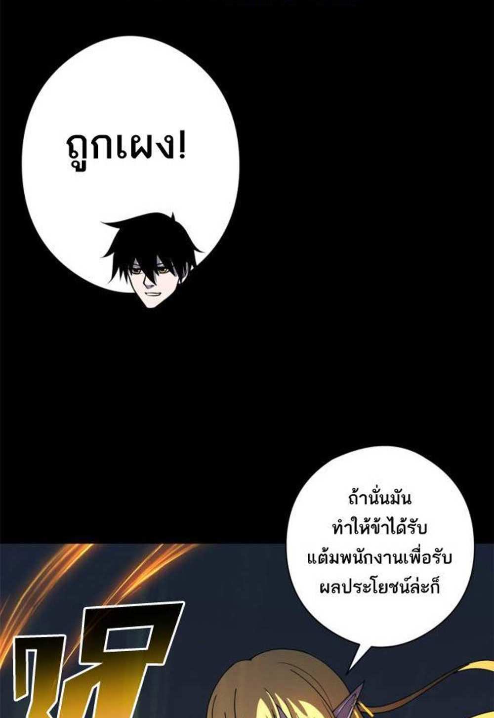 Astral Pet Store แปลไทย