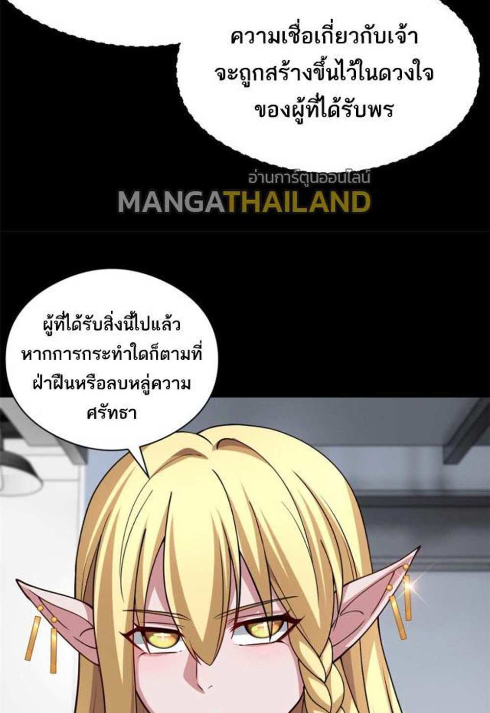 Astral Pet Store แปลไทย