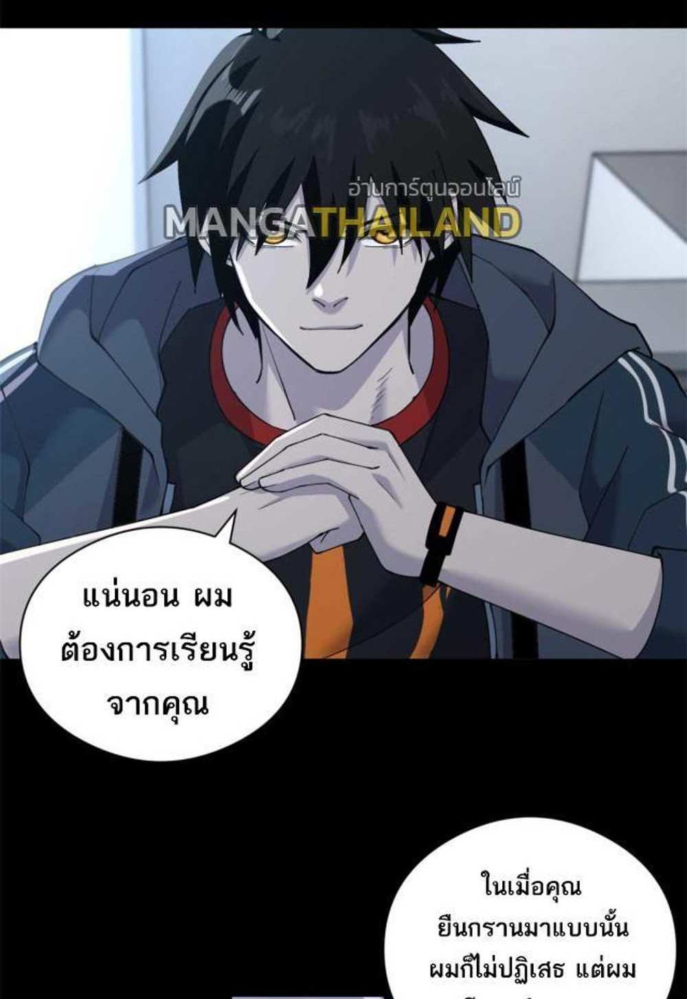 Astral Pet Store แปลไทย