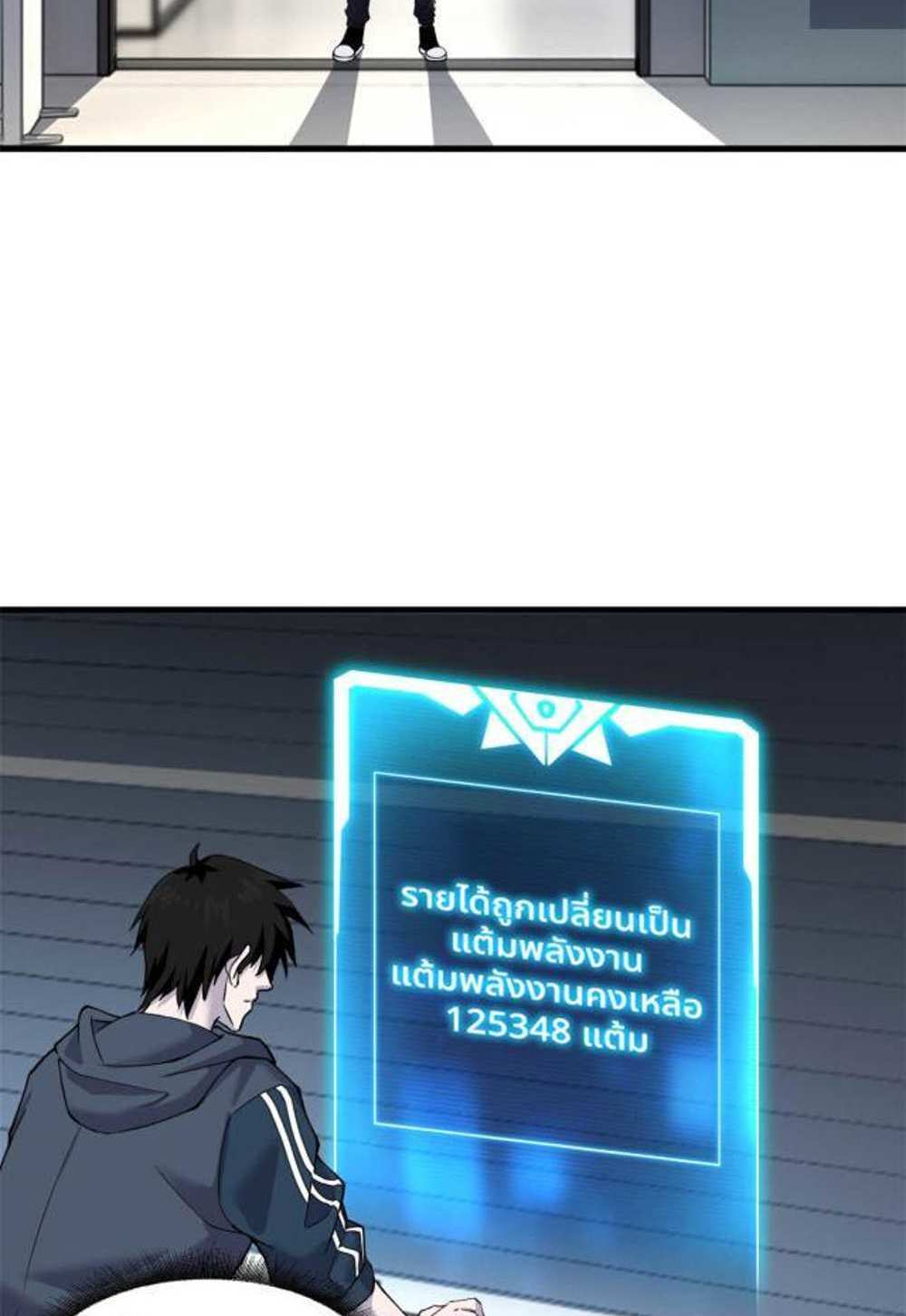 Astral Pet Store แปลไทย