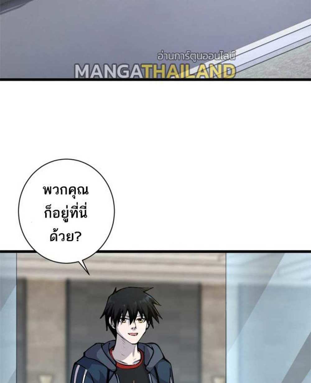 Astral Pet Store แปลไทย