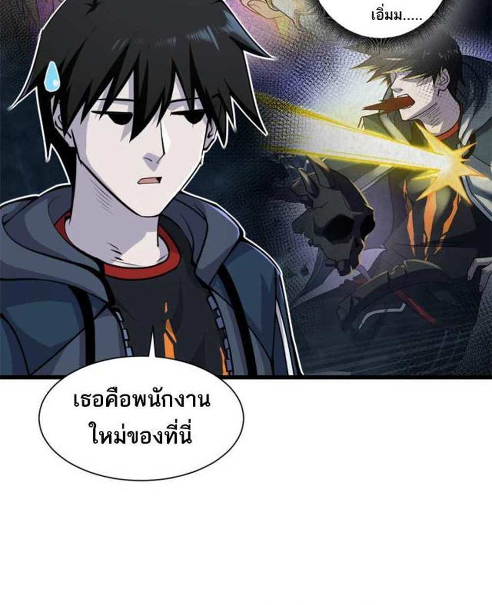 Astral Pet Store แปลไทย