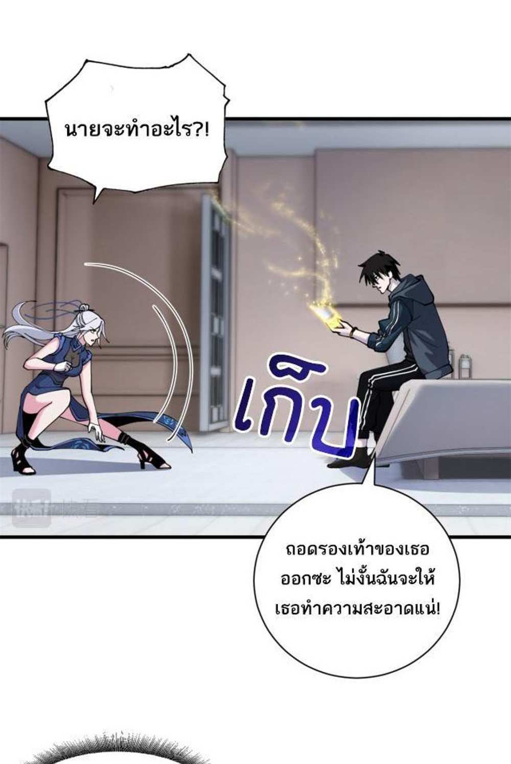 Astral Pet Store แปลไทย