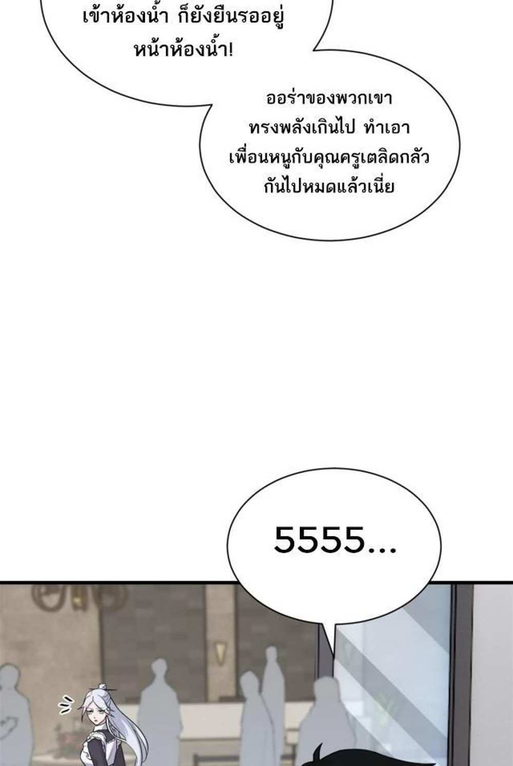 Astral Pet Store แปลไทย